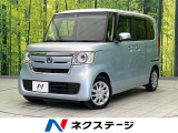 禁煙車 バックカメラ 電動スライド アダプティブクルーズ スマートキー