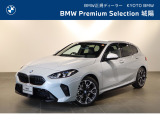 BMW 1シリーズ