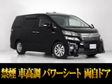 最長5年最大437項目全国対応保証完備!車両問い合わせコード「08540」