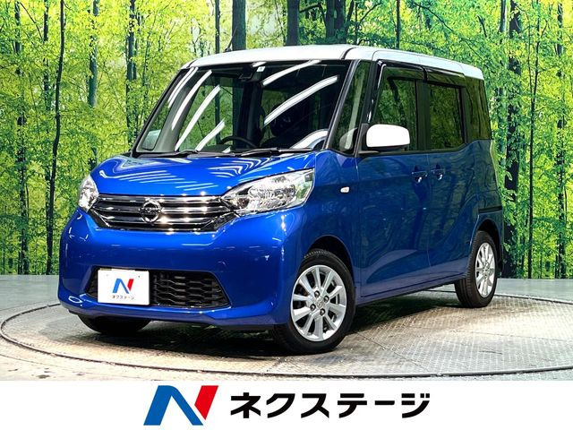 デイズルークス X Vセレクション