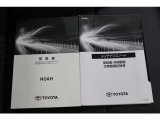 取扱説明書、メンテナンスノート揃っております。