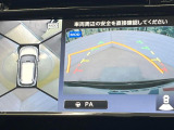 【アラウンドビューモニター】専用のカメラにより、上から見下ろしたような視点で360度クルマの周囲を確認することができます☆死角部分も確認しやすく、狭い場所での切り返しや駐車もスムーズに行えます。
