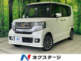 両側電動ドア 純正SDナビ バックカメラ 衝突被害軽減システム 禁煙車