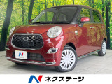 純正ナビ バックカメラ 衝突軽減 ETC 禁煙