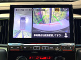 【マルチアラウンドモニター】専用のカメラにより、上から見下ろしたような視点で360度クルマの周囲を確認することができます☆死角部分も確認しやすく、狭い場所での切り返しや駐車もスムーズに行えます。