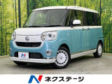 両側電動ドア 純正ナビ 全周囲カメラ 衝突被害軽減 禁煙車 ドラレコ