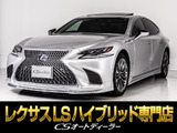 レクサス LS