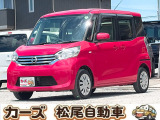 軽39.8専門店カーズの車輌をご覧いただき、誠にありがとうございます。福岡県小郡市上岩田1186-7TEL:0942-73-6060までお問合せ下さい♪