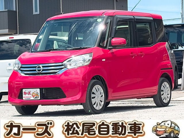 デイズルークス X 保証12ヶ月・走行無制限 純正ナビ テレビ