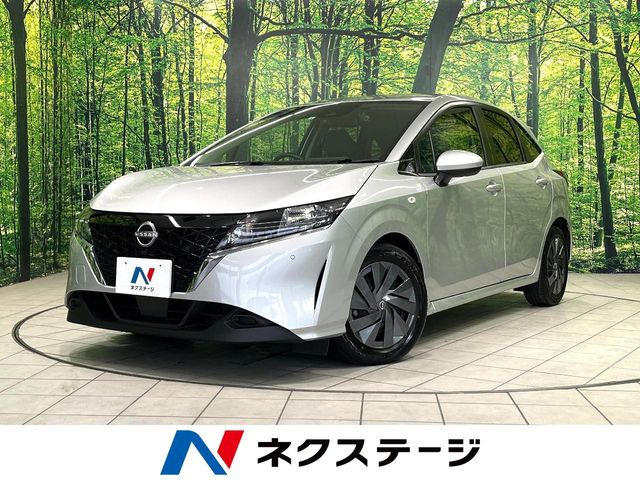 ノート 1.2 S
