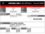 GLB AMG GLB35 4マチック 4WD MP202502