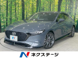 マツダ MAZDA3ファストバック