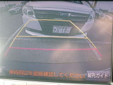 バックカメラ付き♪車庫入れ、バックでの駐車時に後方が見える事での安心感は大きいです☆一度装備したら外せなくなるアイテムです♪