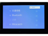 【Bluetooth】お気に入りのメディアを繋いで再生すれば車内は、まるで貴方専用のオーディオルーム♪