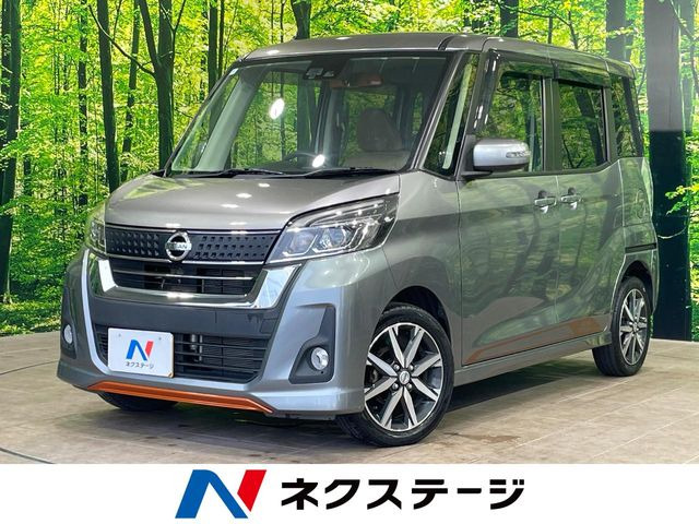 デイズルークス ハイウェイスター X Vセレクション 
