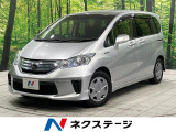 両側電動スライド 純正ナビ バックカメラ 禁煙車 ETC クルコン