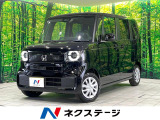 届出済未使用車 電動スライドドア 衝突被害軽減 レーダークルーズ