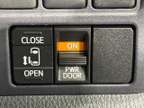 【パワースライドドア】スマートキーや運転席のスイッチでスライドドアの開閉が可能♪電動だから力を入れてドアを開ける必要が無く、小さいお子様でも、重い荷物を持っている時もラクに開け閉めできます♪