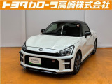 群馬県にお住いの方のみに販売させて頂きます。