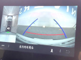 ●ガイドライン付きバックカメラ:不安な駐車もこれで安心!ガイドライン付きなので狭い箇所での駐車もラクラクです!