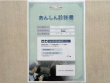 サポカーあんしん診断!トヨタ専用診断器で衝突被害軽減ブレーキなどの安全運転支援装置システムを点検しています。