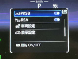【ETC車載器】高速道路の料金所をストレスなく通過!話題のスポットやサービスエリアに多い【スマートIC】利用者は必須の装備です。当店でセットアップを実施、ご納車当日からご利用いただけます♪