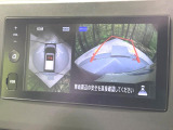 【アラウンドビューモニター】専用のカメラにより、上から見下ろしたような視点で360度クルマの周囲を確認することができます☆縦列駐車や幅寄せ時に活躍してくれます♪
