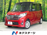 禁煙車 2トーンカラー 純正SDナビ 全周囲カメラ 衝突被害軽減システム