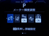 トヨタの安全装備「トヨタセーフティセンス」付きのサポカーです。安全装備もしっかり付いているので安心です。