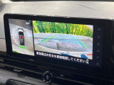 【全周囲カメラ】専用のカメラにより、上から見下ろしたような視点で360度クルマの周囲を確認することができます☆死角部分も確認しやすく、狭い場所での切り返しや駐車もスムーズに行えます。