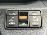 【両側パワースライドドア】スマートキーや運転席のスイッチで後席両側スライドドアの開閉が可能♪電動だから力を入れてドアを開ける必要が無く、小さなお子様でも簡単に開け閉めでき快適です♪