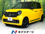ホンダ N-ONE