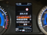【エマージェンシーブレーキ】走行中に前方の車両等を認識し、衝突しそうな時は警報とブレーキで衝突回避と被害軽減をアシスト。より安全にドライブをお楽しみいただけます。