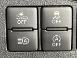 【オートハイビーム】夜間の安全走行に役立つ便利な機能!先行車や対向車を検知し、ハイビームとロービームを切り替えてくれます♪
