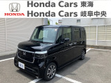 ホンダカーズ東海 半田青山店のお車をご覧いただき誠にありがとうございます! 気になる点などございましたらお気軽にフリーダイヤル 0078-6002-905410   までお電話お待ちしております!