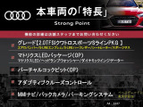 A4 2.0 TFSI クワトロ スポーツ Sラインパッケージ 4WD 