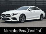 認定中古車 サンルーフ エクスクルーシブパッケージ シートヒーター シートベンチレーター メモリー付きパワーシート 電動テールゲート ブルメスターサウンドシステム