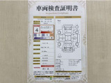 トヨタ自動車が認定した検査員が、厳正に検査した車両検査証明書を発行しています。キズの程度や場所を展開図で分かりやすく表示しているのでおクルマの状態がすぐ分かります。