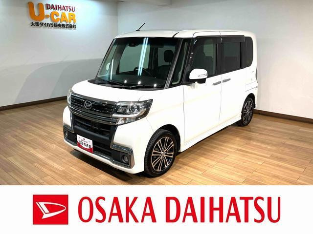 タントカスタム RS トップエディション SAII