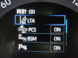 安全運転をお手伝いする運転支援装置「トヨタセーフティセンス機能」付きです。