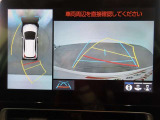パノラミックビューモニター付きです。車両を上から見たような映像をディスプレイオーディオ画面に表示。運転席からの目視だけでは見にくい、車両周辺の状況をリアルタイムでしっかり確認できます。