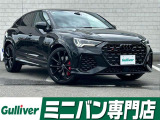 RS3スポーツバック 2.5 4WD 本革シート