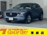 マツダ CX-30