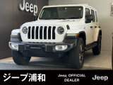 ご覧頂き誠にありがとうございます。ジープ浦和でございます。当車両に関しまして、お気軽にお問い合わせください。