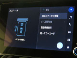 ETCの履歴などが画面で確認できます。