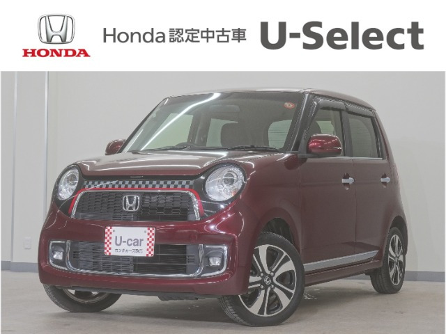 ホンダ N-ONE 