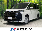 4WD 純正10.5型ナビ 両側電動ドア 全周囲カメラ 衝突軽減システム