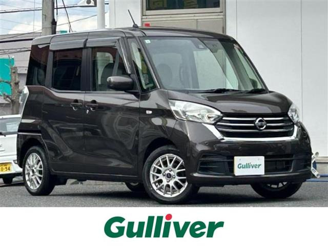 デイズルークス X 4WD 修復歴無し