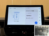 料金自動支払いの他に、高速道路上の様々な情報をリアルタイムにキャッチして、安全で円滑な運転をサポートする次世代型のETCシステムです。