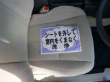室内外はもちろん、シートを外してニオイの元となるフロアカーペットまで消臭・除菌を実施。中古車を気持ちよくお乗りいただけるクリーニングサービスです。詳細は販売店スタッフまでおたずねください。